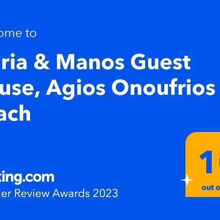 Maria & Manos Guest House, Agios Onoufrios Beach Exterior foto