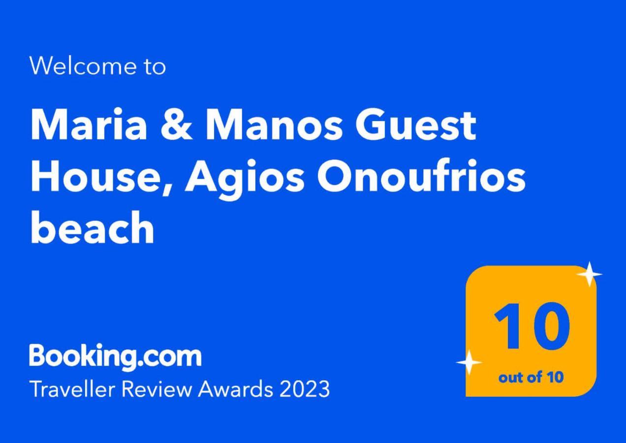 Maria & Manos Guest House, Agios Onoufrios Beach Exterior foto